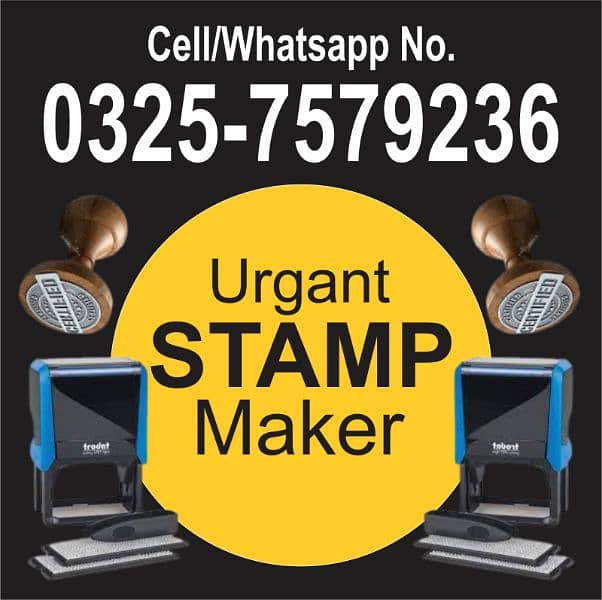 Stamp Maker, Rubber stamp, self ink stamp, online stamp 0