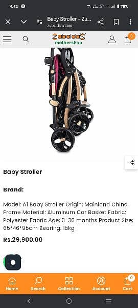 Baby Care Zubaida Brand Stroller For Sale 4