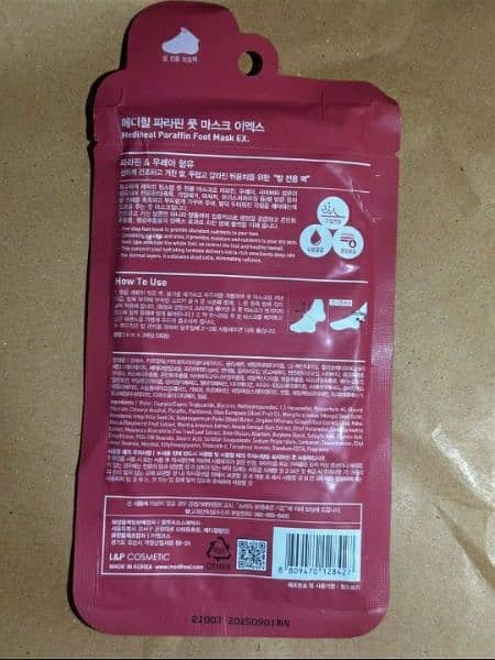 Paraffin Foot Mask EX 5