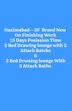 PREMIUM NAZIMABAD--3 F   2 BED DRAWING LOUNGE