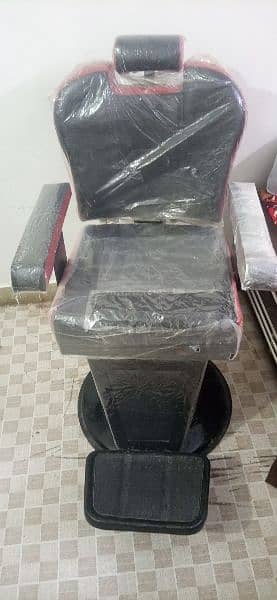 parlour chair in good condition 0