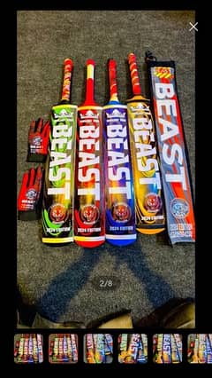 beast tape ball bat