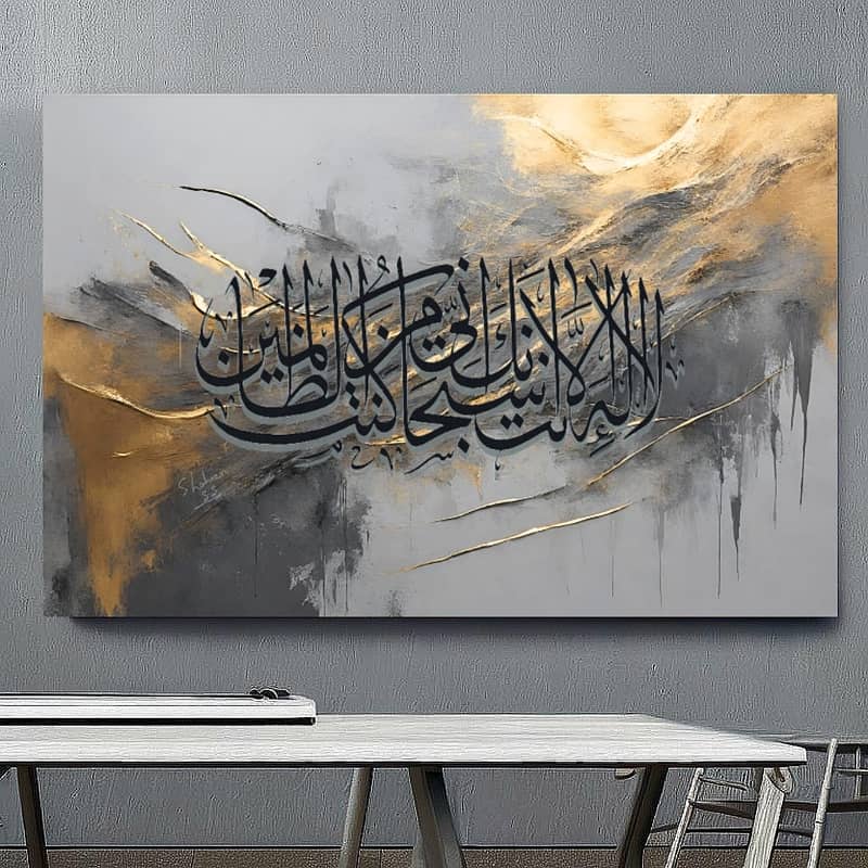 Islamic calligraphy painting | Handmade painting on canvas home decor 0