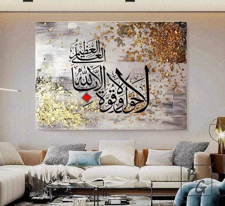 Islamic calligraphy painting | Handmade painting on canvas home decor 1