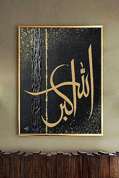 Islamic calligraphy painting | Handmade painting on canvas home decor 2