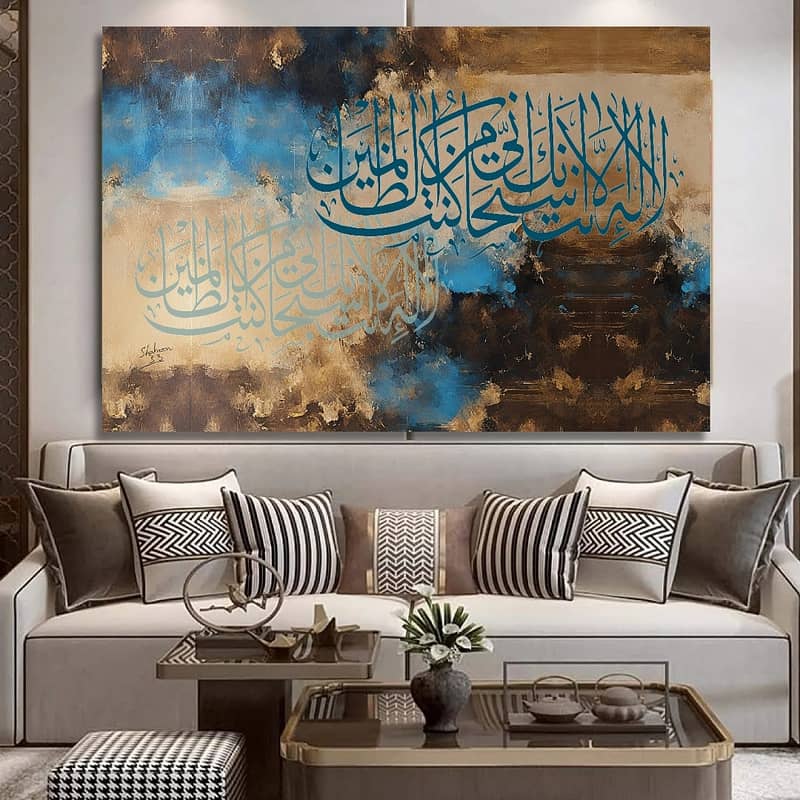 Islamic calligraphy painting | Handmade painting on canvas home decor 3