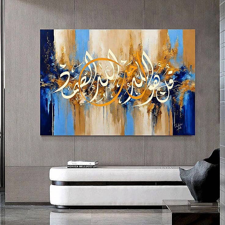 Islamic calligraphy painting | Handmade painting on canvas home decor 9