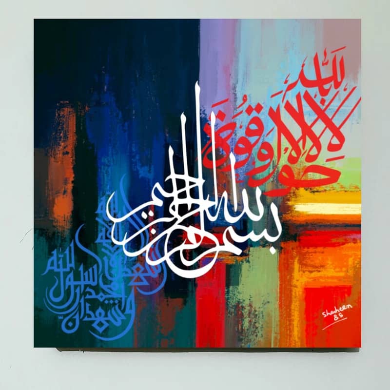 Islamic calligraphy painting | Handmade painting on canvas home decor 11