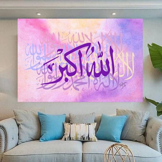 Islamic calligraphy painting | Handmade painting on canvas home decor 13