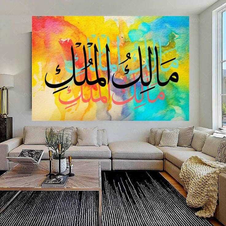 Islamic calligraphy painting | Handmade painting on canvas home decor 14