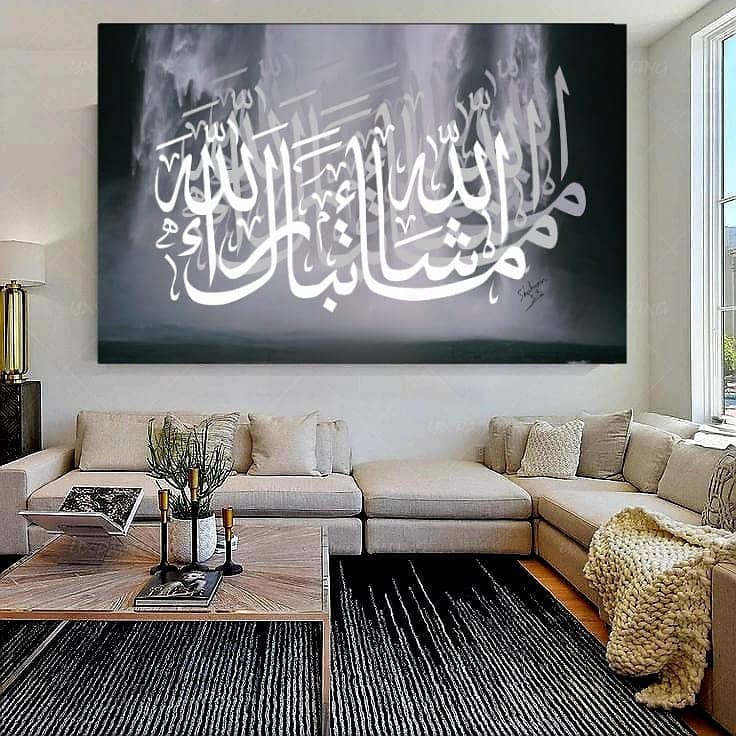 Islamic calligraphy painting | Handmade painting on canvas home decor 15