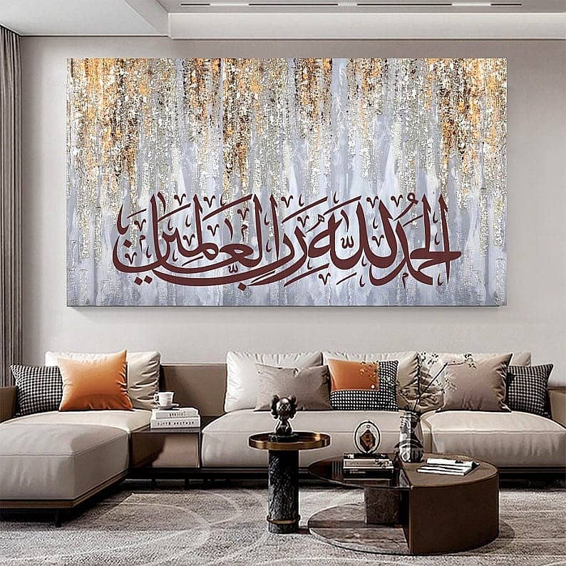 Islamic calligraphy painting | Handmade painting on canvas home decor 16