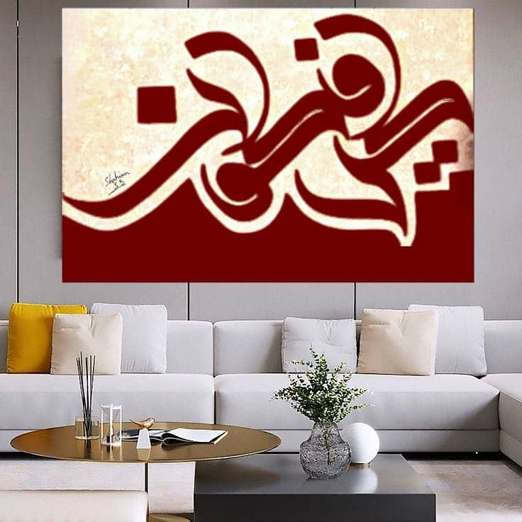 Islamic calligraphy painting | Handmade painting on canvas home decor 17