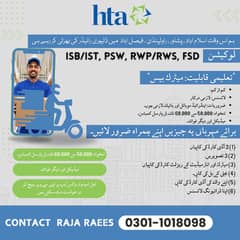 Bike Riders || Male Jobs Available || Jobs in ISB/PSh/RWP/FSB