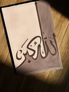 ARABIC CALLIGRAPHY