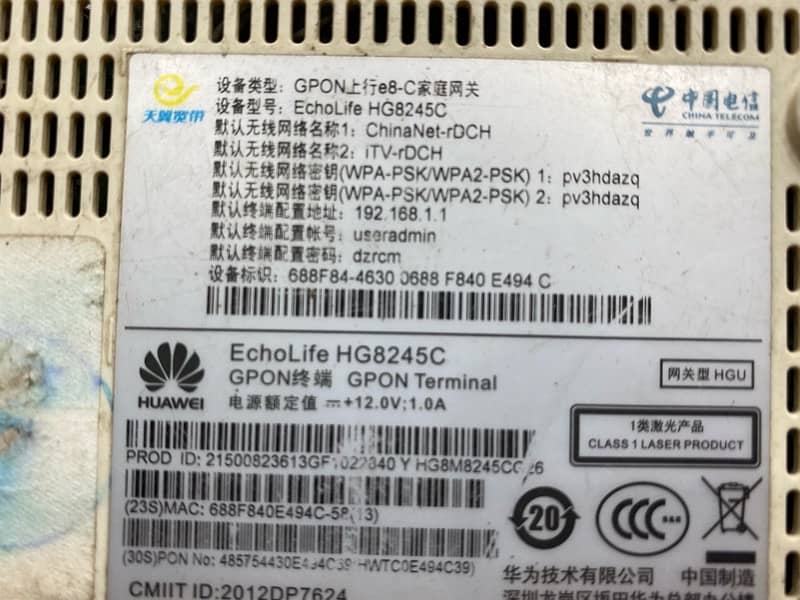 Huawei Router Fiber network  (G Pon) 1