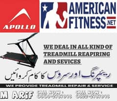 Apollo treadmill | electronic treadmill | running machine