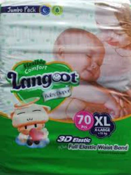 LANGOUT BABY DIAPERS MEGA ALL Size 2