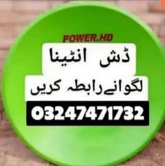 Arab Emirates dish anteena hd 03247471732