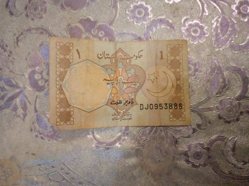 currency note 0