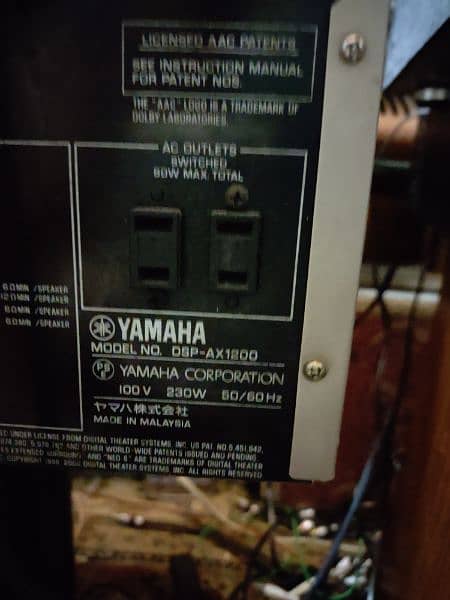 Yamaha dsp ax1200 5