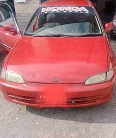 Honda Other 1995 0