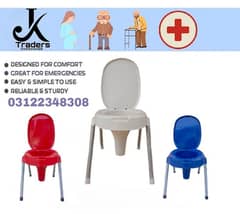 Patients Commode Chair Portable with Cap 03122348308