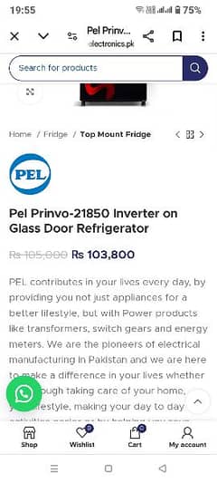 PEL Refrigerator