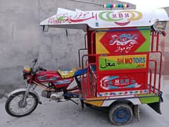 Chingchi Rickshaw for sale in Punjab 0