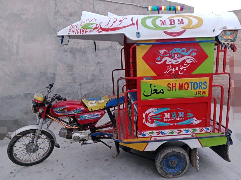 Chingchi Rickshaw for sale in Punjab 0