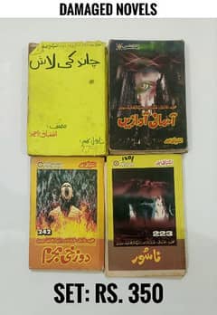 Ishtiaq Ahmed Novel's - Second Hand - Good Condition