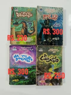 Ishtiaq Ahmed Novel's - Second Hand - Good Condition