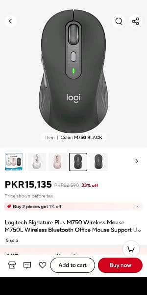 Logitech Signature plus M750 Mouse 6