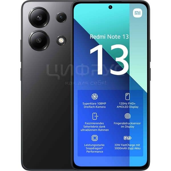 assalamualaikum friend Redmi note 13 mobile just open box 1