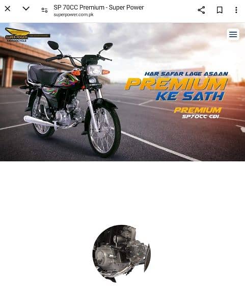 super power premium 70 salf star bike 2025 modil 2