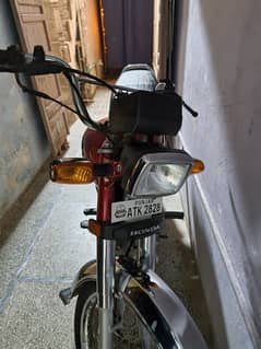 honda 70