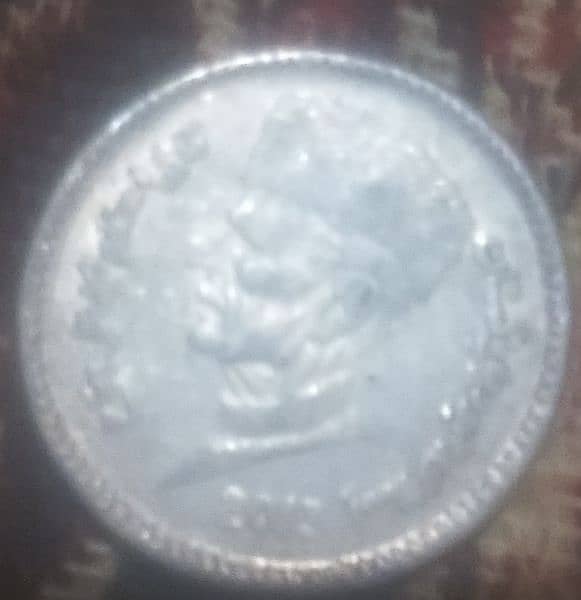 The old 1 rupee coin 1