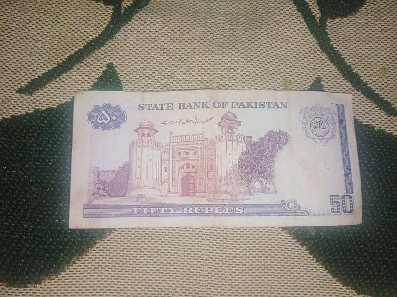 pakistani old note 0