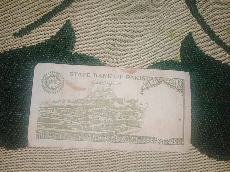 pakistani old note 1