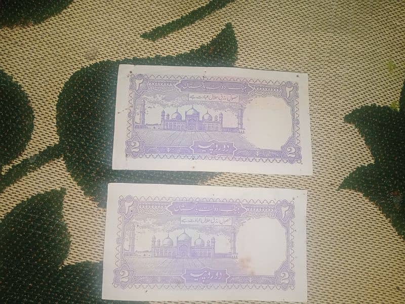 pakistani old note 2