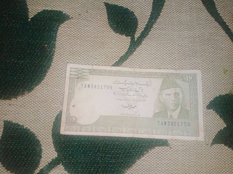 pakistani old note 4