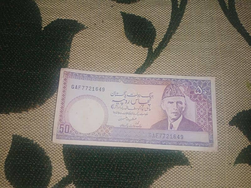 pakistani old note 5