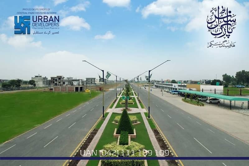 CENTRAL PARK LAHORE 3 MARLA PLOT ONLY 36 LAC ALL DUES CLEAR 12