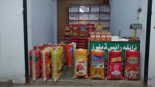 All Varieties of Rice Available Less than Wholesale Prices