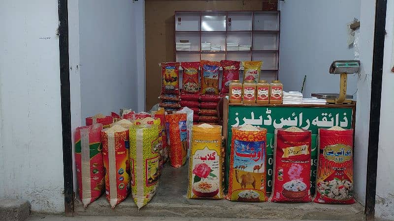 All Varieties of Rice Available Less than Wholesale Prices 0