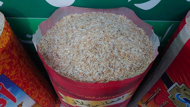 All Varieties of Rice Available Less than Wholesale Prices 5