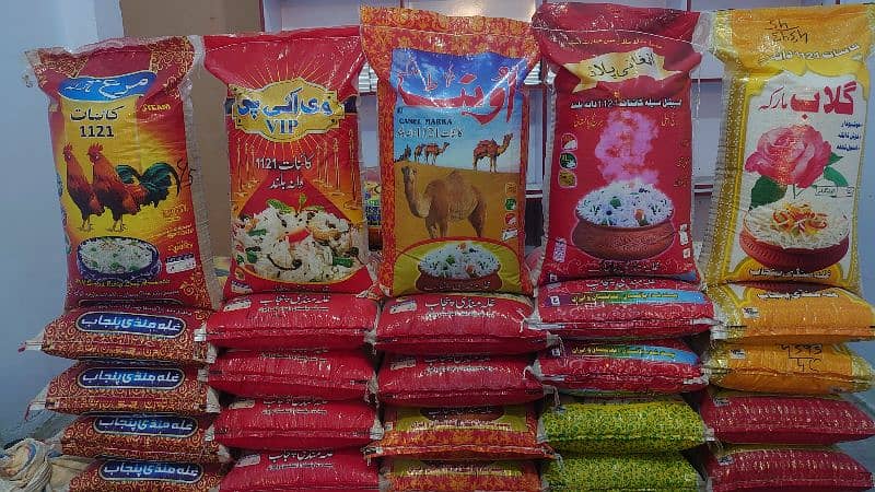 All Varieties of Rice Available Less than Wholesale Prices 8