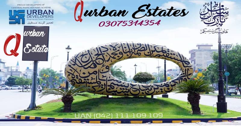 5 Marla Residential Plot For Sale Very Low Price Central Park Lahore 1