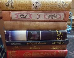 Islami  books