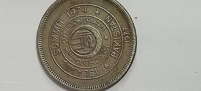 antique coin